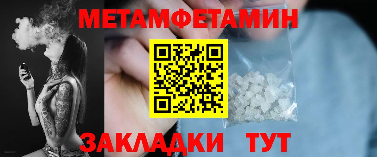 Мирный  АМФЕТАМИН VHQ  АМФЕТАМИН  Вход с VPN  АМФ 