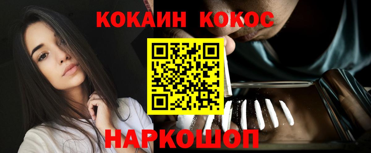 Cocaine Колумбийский Мирный