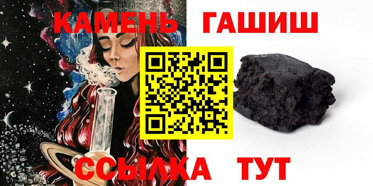 Гашиш  Вход с VPN  Мирный  Гашиш hashish  Гашиш Ice-O-Lator 