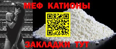а пвп мука Шебекино