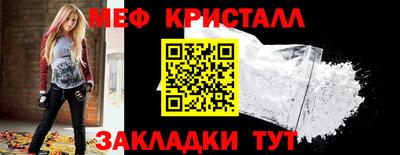 каннабис Бугуруслан