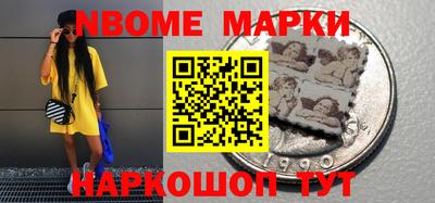 PSILOCYBIN Бузулук