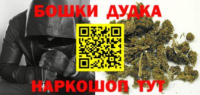 каннабис Бугуруслан