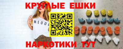 PSILOCYBIN Бузулук