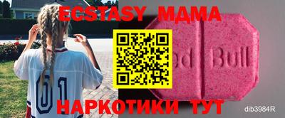 MDMA Premium VHQ Будённовск