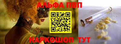PSILOCYBIN Бузулук