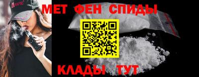 стаф Шахты