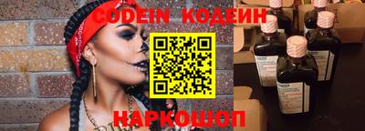 бошки Шелехов