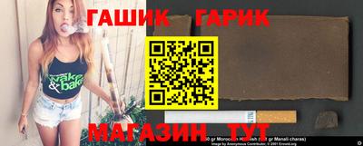 каннабис Бугуруслан