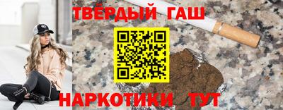 каннабис Бугуруслан