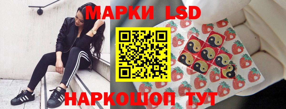 ЛСД экстази ecstasy Мирный
