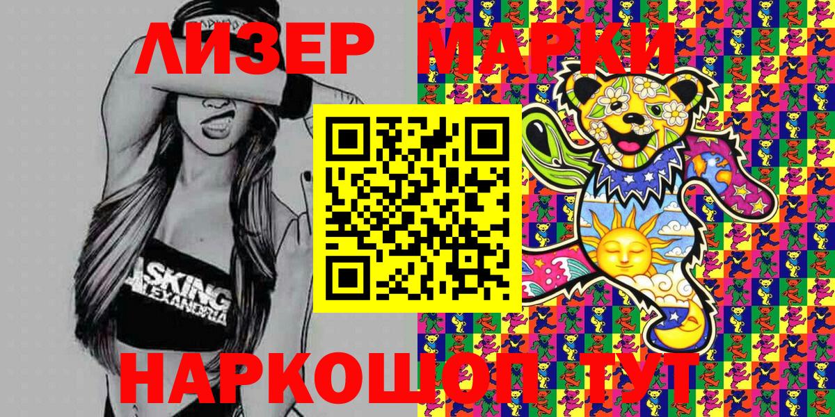 COCAIN Мирный