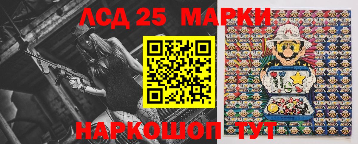 Мирный  Марки N-bome 1,8мг  Марки N-bome 1,8мг  Вход с VPN 