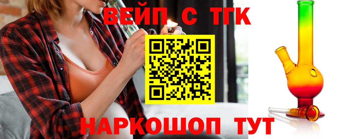 ТГК гашишное масло  Вход с VPN  OMG как войти  сколько стоит  ТГК THC oil  Мирный 