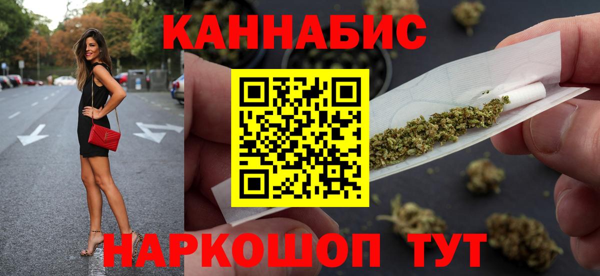 МАРИХУАНА MAZAR Мирный